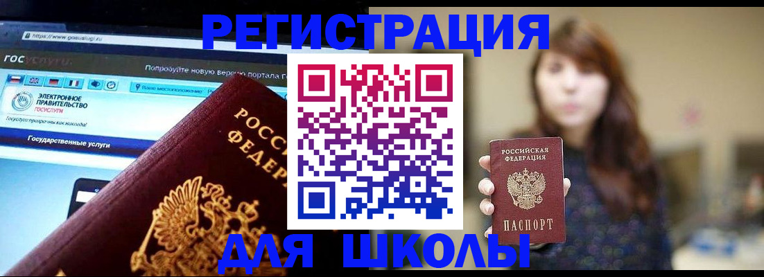 прописка для военкомата в Муроме