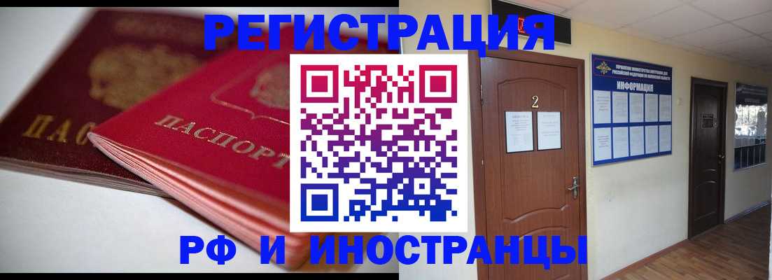 временная регистрация адрес в Муроме